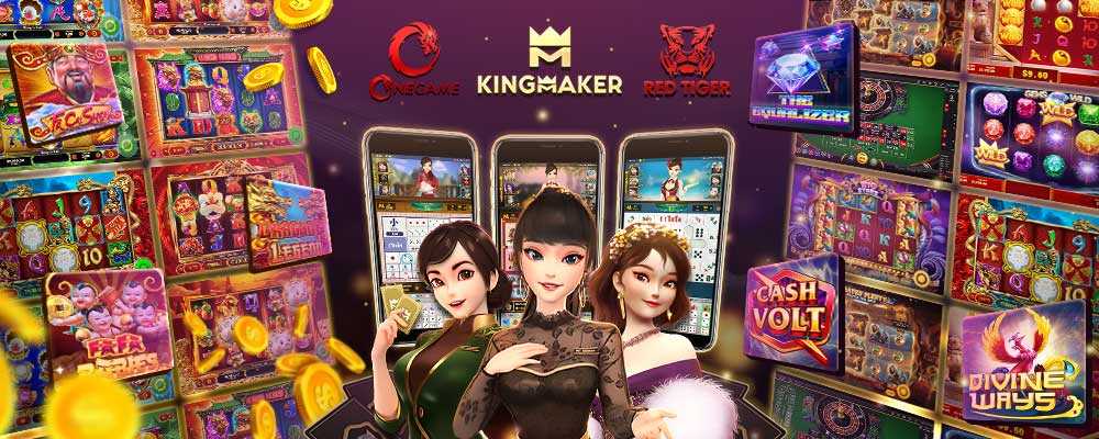 Slot PragmaticPlay OneGame Kingmaker RedTiger